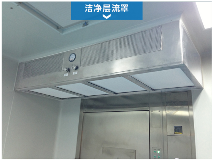 潔凈層流罩是由什么組成的？它的工作原理是什么？