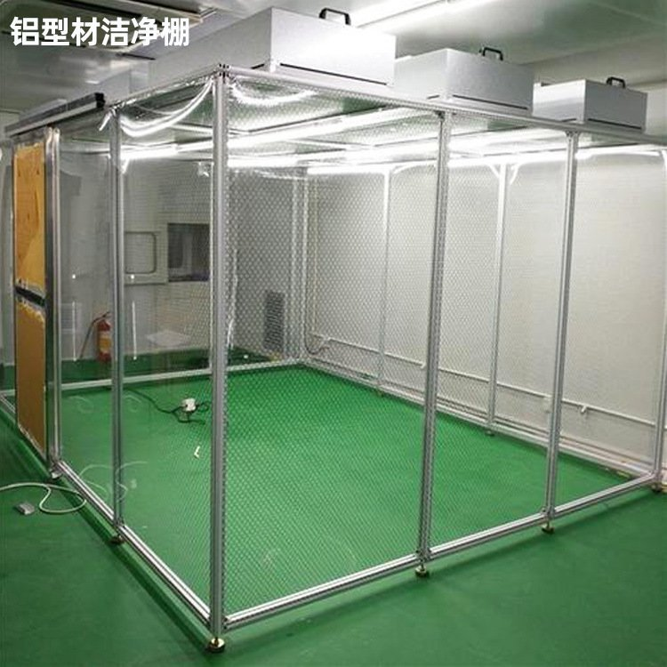 「潔凈棚」的主要材料有哪些？